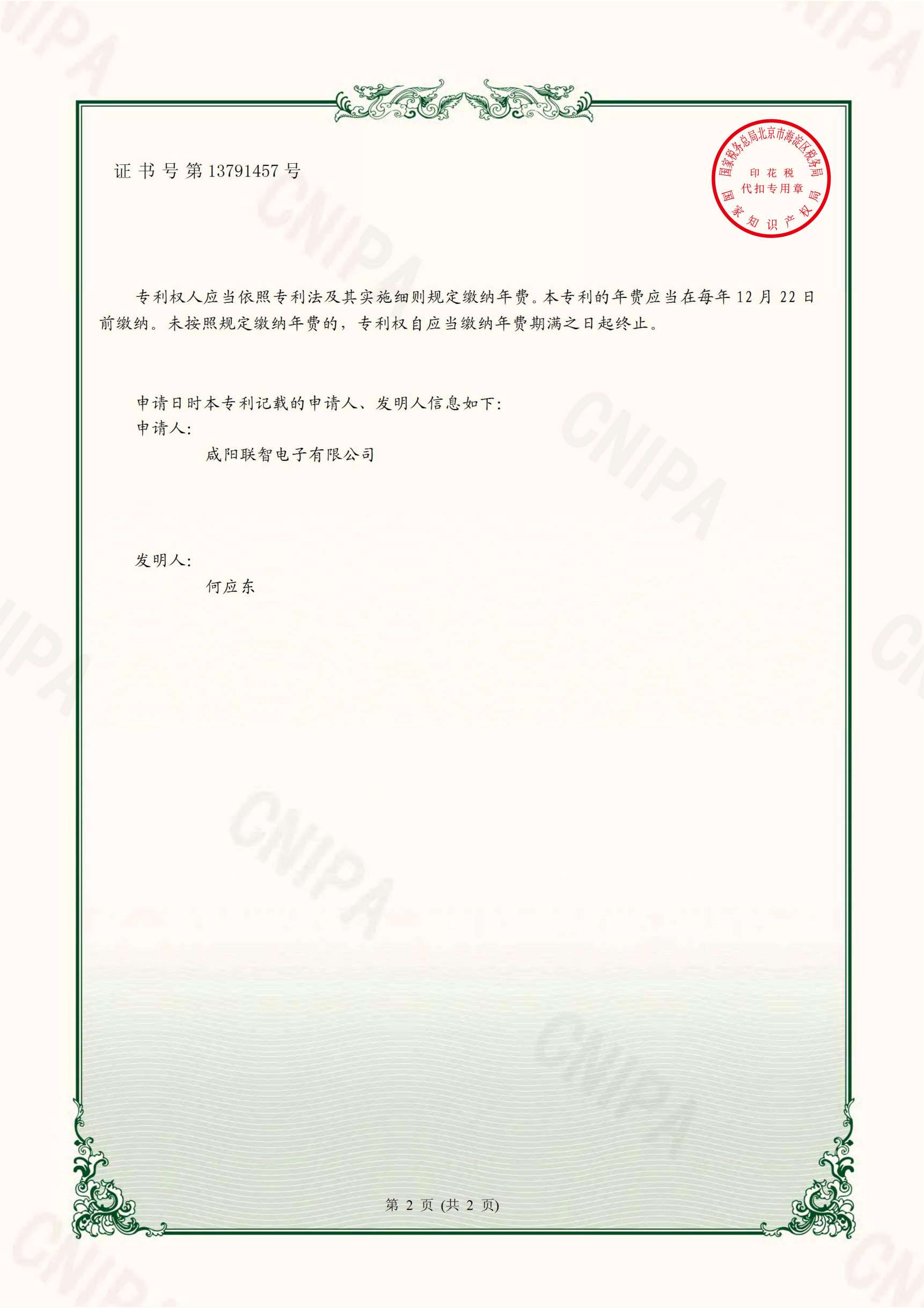 电阻系列元器件